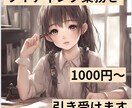 WEBやサイトに投稿する記事を書きます 企業専属ライターが質の高い記事を書きます。 イメージ1