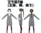 商用利用可】VRoid製3dスーツ姿の魂募集します Vtuber、Virtual社員やVRチャットなどに イメージ3