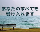 誰も解ってくれない❗️そんな心の叫びに寄りそいます 孤独/悲しみ/失望/困惑/疎外感✅辛い心に向き合います❗️ イメージ7