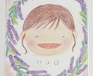 幸せな気持ちになる。ゆるふわ似顔絵描きます SNSアイコンやお祝いに。幸せ届ける手描きイラスト イメージ9