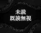 音信不通の彼の気持ちを相談できます 連絡が途絶えた理由、今後どう動くべきかを男目線で整理する。 イメージ2