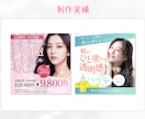 クリック率UP！バナーなどWEB画像制作します 様々なジャンル対応可能/女性に刺さるデザインが得意です！ イメージ3