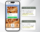成果直結！目を引くLINEリッチメニュー作成ます ファン増加！導線最適化で成約率・クリック率UPを狙う！ イメージ4