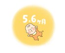 スピード納品！温かい手描きのイラスト素材描きます 手描き/ゆるい/ほんわかした世界観で個性を出したい方へ イメージ7