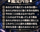 軌道霊視｜「あの人」の本音と2人の今後を視ます 片思い・復縁・複雑愛｜ずれた二人の軌道を全身全霊で視ます イメージ3