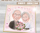 オリジナル似顔絵色紙を制作します ラミネート鏡面加工で防塵防汚仕様！ イメージ9