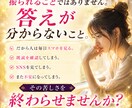 20年の霊視歴により相手の本音を覗き運命を視ます 復縁・片思い・浮気・不倫・相性。迷う恋に答えをお届けします イメージ7