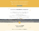 HTML/CSSコーディングを代行いたします 低価格・レスポンシブ対応・簡単なアニメーション承ります！ イメージ3