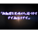 本気でない方のご購入はお断り致します 本気の変化を求めるあなたへ。核心まで斬り込む占い。 イメージ5