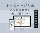 写真家、アート関連のHP作成してます あなたの感性、魅力を最大限に引き出します イメージ1