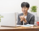 あなたの働き方を現役事業家が一緒に考えます 1日好きな時間で、気軽に起業・副業相談 イメージ2