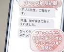 縁結付♡想い人からの嬉しいLINE♡引き寄せます 大好きな人だからこのご縁結びたい♡各種SNS、DM等もOK イメージ5