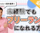 目を引く！WEB画像を制作します バナー広告・SNS・サムネイル等、対応可能です！ イメージ7