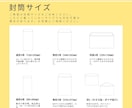 開ける前から、印象に残る封筒デザインを制作します ブランディングを意識したロゴや名刺と統一感ある封筒デザイン！ イメージ3
