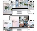 SNS連携したLPをWordPressで制作します SEO対策×SNS連携で集客導線を自動化 イメージ4