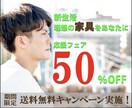 目に入るようなWeb画像デザインします バナー/広告/サムネ/通販商品画像加工/ヘッダー/クーポン イメージ3