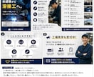 製造業向けInstagram投稿画像を作成します 現役の製造業目線で、伝わる投稿を文章込みで作ります イメージ4