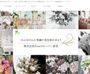 Wix公認のHP制作会社が高品質なサイト制作します SEOに強くお洒落でプロ仕様のWixサイトを制作します イメージ5