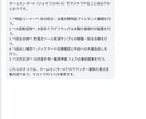 ラウンダー向け指示書検索・AIボットを構築します 指示書をに沿ってAIが即答！現場の確認工数を劇的に削減 イメージ3