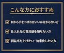 ブランドせどりを教えます ブランドせどりノウハウを分かりやすくお伝えします！ イメージ3
