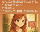 腸活して腸内環境を良くして健康になります 内側からキレイになる。腸が変われば、人生が変わる イメージ1