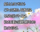 ネット通販運営でくじけそうな心を励まします ネットショップ｜運営｜不調｜辛い｜辞めたい｜頑張りたい｜応援 イメージ4