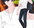 TRPGや配信等、キャラクター立ち絵作成します 可愛いイラスト、おまかせください！ イメージ9