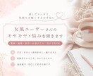 元女風ユーザーが、寄り添います 声出し不要｜元女風ユーザーのチャット相談 イメージ1