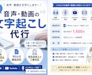 現役保育士が丁寧に音声・動画の文字起こし代行します 保育士が丁寧対応！音声・動画の文字起こし代行 イメージ2