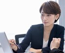 採用育成の人事マネージャーが添削します 年間面談100人以上、人事マネージャーが添削します！ イメージ1