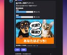DiscordのBot制作させていただきます 自分やフレンドの為だけの専用Botにここだけの機能実装します イメージ2