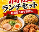 飲食店向けPOP・販促物を作成します 写真と価格を送るだけで販促物を作成 イメージ2