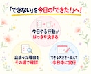 起業初心者の集客行動を性格に合わせ習慣化します 起業準備・発信・集客が続かないを「報・連・相」で30日伴走♪ イメージ7