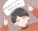 SNS用アイコン制作します ひょっこり顔を出すような、かわいらしいアイコンいかがですか？ イメージ1