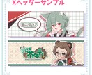 ご相談しながら制作◎SNSアイコン・立ち絵描きます イラスト依頼が初めての方も大歓迎です！ イメージ3