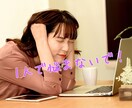 トークルームで1時間たっぷりお悩み聞きます 仕事･恋愛･家庭のお悩みなど、お気軽にお話しください！ イメージ1