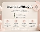 魅力が伝わるShopifyECサイト制作します 公式Shopifyパートナーが制作するので安心！ イメージ4