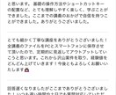 動画編集(専業・副業)で案件を取れるレベルにします 初心者でも最短でプロレベルに！ イメージ3