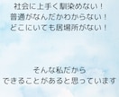 日中の雑談〜朝もお昼も◎1分から癒します 癒し声/日中/寂しい/話し相手/優しい/サンプルボイスあり イメージ5