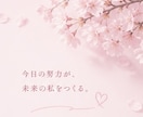 中学受験ママは疲弊する｜誰にも言えない本音聞きます ママだって頑張ってる！その想いを聞かせてください イメージ6