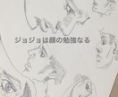 シンプル似顔絵+独特のあだ名をセットで提供します このセット売りは中々ないでしょう。 イメージ2
