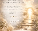 ご縁を整え、想いを丁寧に届けるヒーリングをします 安心の中で、ご縁と心を優しく整えます。 イメージ10