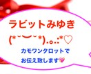 あなたの思い悩んでいることについて占います あなたの気持ちが少しでも楽になるようお手伝いさせて頂きます イメージ3