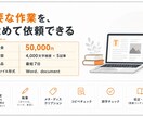 SEO記事5本パックでコスト削減支援します 構成作成・タイトル調整・description・校正も対応 イメージ8