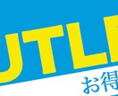 バナー制作承ります Webの画像・バナーにお困りの方へ イメージ3