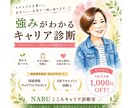 モヤモヤを言葉にしてご自身を知っていただきます HRパーソナル診断で個性や強みを知って今後に活かしたい方へ イメージ1