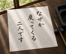 復縁 連絡なし ブロック 復縁時期を強力霊視します 彼は今どう思っているのか。復縁の可能性と時期を読み解きます イメージ8