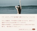 迷ってるコレ、どうするべき？YES／NOで占います オリジナル鑑定書付◎答え＋理由＋未来のヒント…詳しく解説！ イメージ6