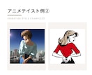 ノスタルジックなアニメを制作します tiktokフォロワー様1.4万人。お見積もり無料です。 イメージ3