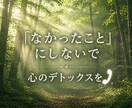 あなたの気持ちに寄り添います 1分からOK /雑談/恋愛/仕事/人間関係/お金の不安 イメージ3